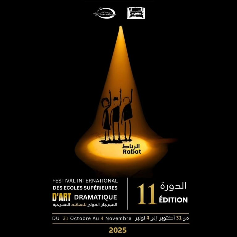 La ESAD Córdoba participará en el FIESAD 2025 en Rabat Del 31 de octubre al 5 de noviembre de 2025 se celebrará en Rabat…